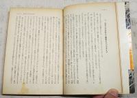 五石どりのイネつくり