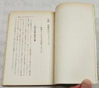 追肥重点のイネつくり