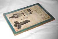 オートバイ　昭和36年11月号　(ベンリイＣ92型125ｃｃ整備分解図…他)