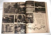 「川と人生　淀川の地理と歴史」　目で見る社会科④