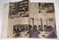 「本と本のやくめ」　目で見る社会科②