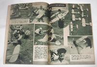 模型航空　昭和18年10月号　(独逸・ボルケンベルゲ型発表)