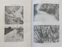 高知県犯罪捜査秘録