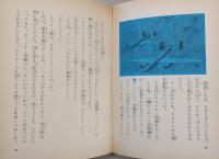 原ばくスパイ0号