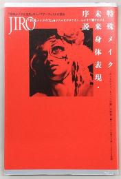 夜想bis+ = yaso-bis+ : 特集●特殊メイク-未来身体表現・序説 : インタビュー●JIRO