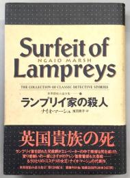 世界探偵小説全集