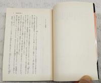 麻雀放浪記 全4巻＋外伝・麻雀放浪記　（5冊セット）