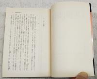 麻雀放浪記 全4巻＋外伝・麻雀放浪記　（5冊セット）