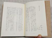 わがままな食卓