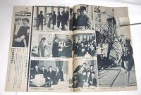月刊　東京タワー　昭和37年3月号