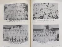 栄光の重巡羽黒 : 大東亜戦争終結・五十周年記念史