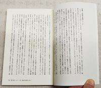 教養として読む現代文学