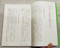 テクスト分析入門