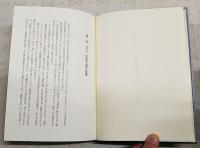 百人一首の研究