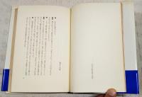 ウォーク・ドント・ラン : 村上龍vs村上春樹