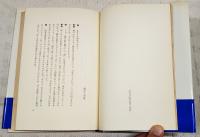 ウォーク・ドント・ラン : 村上龍vs村上春樹