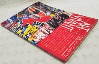 ART VIVANT アールヴィヴァン　1982年 4号 ●特集=ジャン・デュビュッフェ