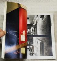 デザイン　篠原一男の世界　No.120 1969 