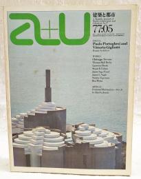 建築と都市 a+u 77:05 1977年5月号 No.77 ●特集●ローマの建築家 パオロ・ポルトゲージ ●シカゴ・セブン セブン・シカゴ・アーキテクツ 
