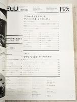 建築と都市 a+u 77:05 1977年5月号 No.77 ●特集●ローマの建築家 パオロ・ポルトゲージ ●シカゴ・セブン セブン・シカゴ・アーキテクツ 