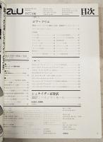 建築と都市 a+u 77:06 1977年6月号 No.78 ●特集●ロブ・クリエ 都市と住居 ●シュナイダー百貨店 ハインツ・モール