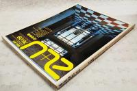 建築と都市 a+u 76:09 1976年9月号 No.69 ●特集●住宅特集 ライヒリン+ラインハルトほか