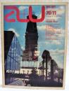 都市と建築 a+u 76:11 1976年11月号 No.71 ●特集●シーザー・ペリ 