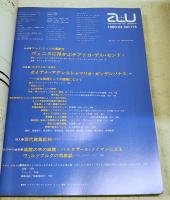 建築と都市 a+u 80:03 1980年3月号 No.114 ●特集●ダイアナ・アグレスト＋マリオ・ガンデルソナス ●アルド・ロッシの最新作 ヴェニスに浮かぶテアトロ・デル・モンド