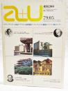 建築と都市　a+u 79:05 1979年5月号 No.104 ●特集●ウッタム・C・ジャイン=チャンディガール再訪●コーリン・ロウ=マナリズムと近代建築●パノス・クレモスの作品14題●ロバート・マシュー、ジョンソン・マーシャル・アンド・パートナーズ