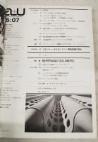 建築と都市 a+u 75:01 1975年1月号 No.49 ●特集●ポール・ルドルフの最近作
