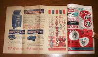 無線と実験　昭和28年3月号　特集・スーパーの研究
