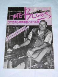 THE BLUES  ザ・ブルース　No.38 (70年代黒人音楽重要アルバム撰…他)