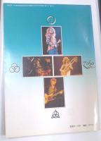 レッド・ツェッペリン写真集 　ロック・ファン創刊号(LED ZEPPELIN  ROCK FUN 創刊号)