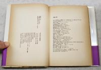 みなみの三十歳宣言