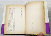 みなみの三十歳宣言