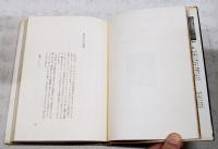 ぼく自身のためのジャズ