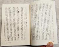 古文の読解