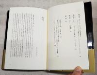 スコット・ラファロ : その生涯と音楽 : 翡翠の夢を追って