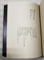 ジャニスブルースに死す