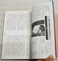 川島雄三乱調の美学