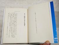 渥美清わがフーテン人生