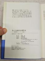 きょうも涙の日が落ちる : 渥美清のフーテン人生論