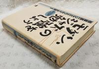 モダン・ジャズの勉強をしよう
