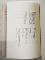 モダン・ジャズの勉強をしよう