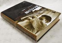 終わりなき闇 : チェット・ベイカーのすべて