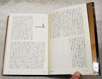 終わりなき闇 : チェット・ベイカーのすべて