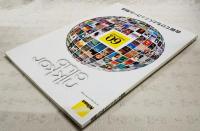 会報でひもとくニッコール物語