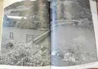 写真集　ふるさと今・昔　香北町　(高知県)