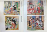 絵金 : 鮮血の異端絵師