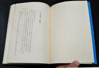 ぽんこつぱとろうる